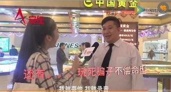 骗子打电话吃瓜,骗子“吃瓜”背后的真相与防范